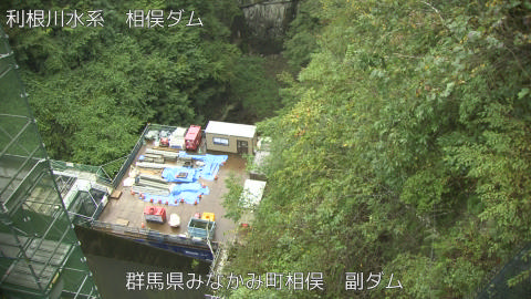 Secondary Dam, Minakami
