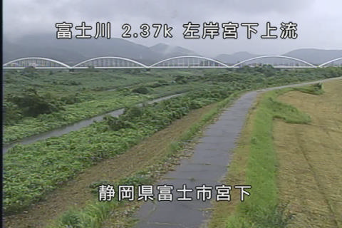 Miyashita Upstream, Fuji City