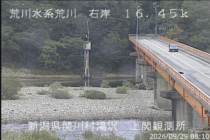 Takase, Sekikawa Village