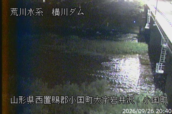 Oguni Town National Route 113