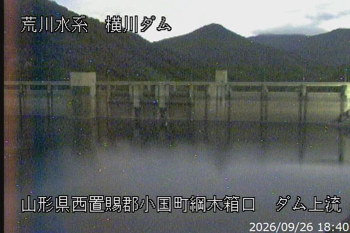 Dam Upstream, Oguni Town
