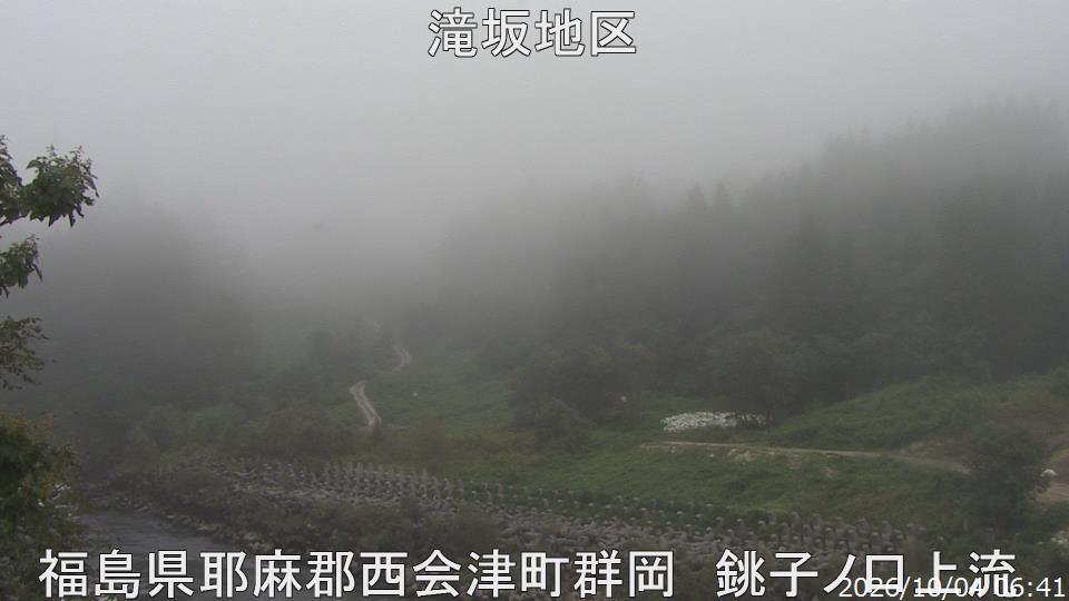 Agano River upstream of Choshi, Fukushima