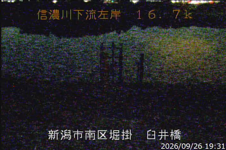 Usui Bridge, Niigata