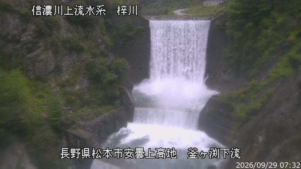 Kamagafuchi Downstream, Matsumoto