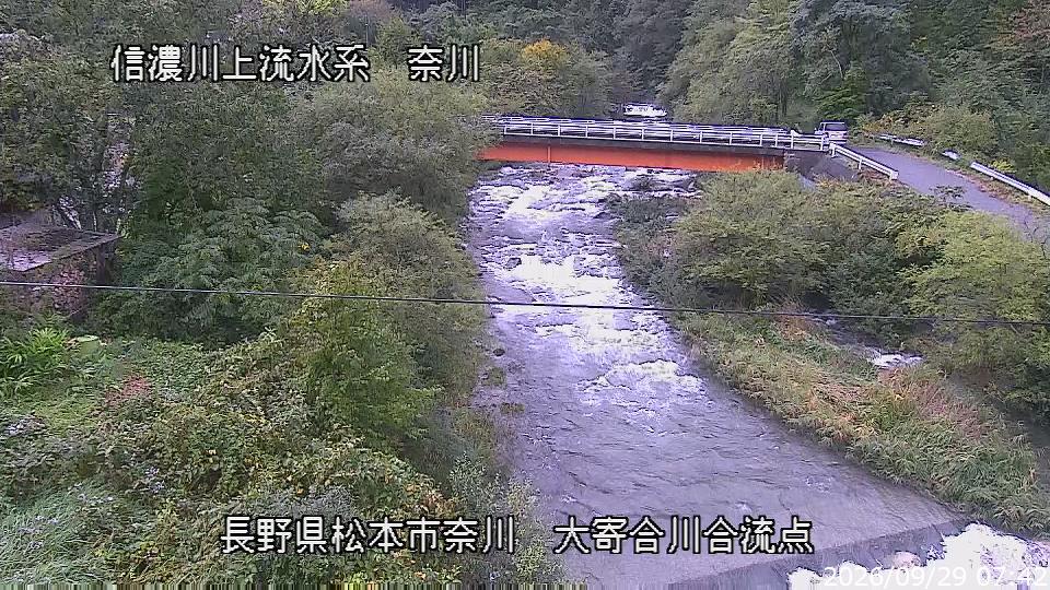 Yoriai Ford, Matsumoto