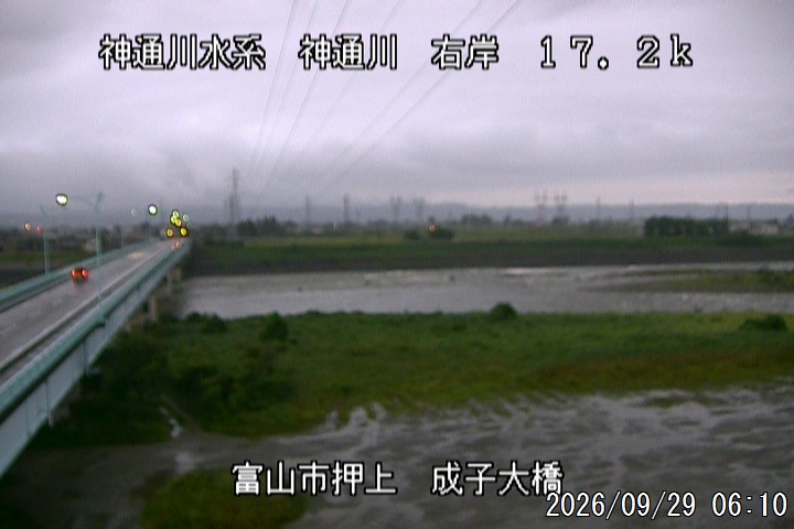 Nariko Bridge, Toyama