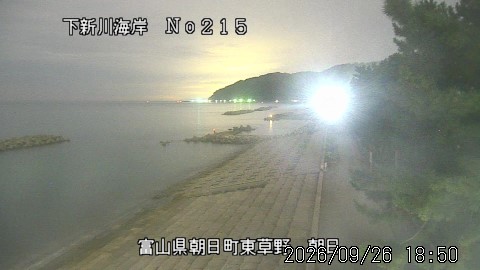 Shinsawa Coast, Asahi
