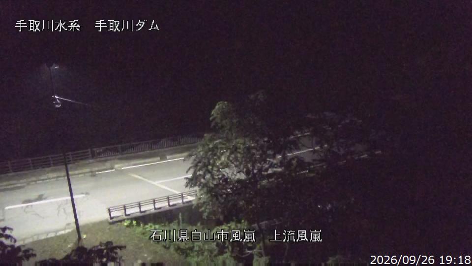 Kazaarashi Upper Stream, Hakusan