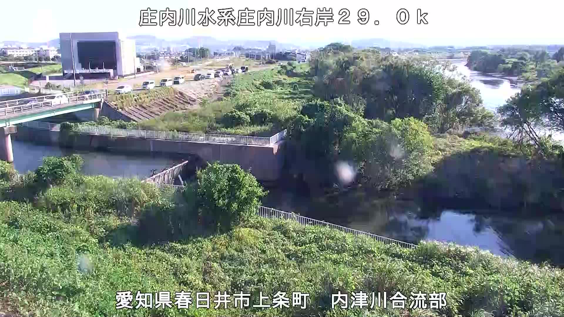 Utsu River Confluence, Kasugai