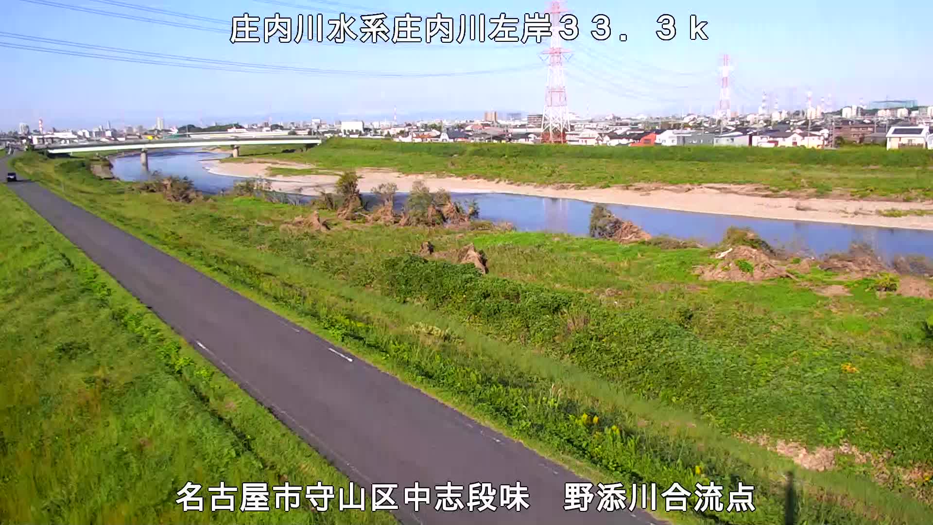Nozoe River Confluence, Nagoya