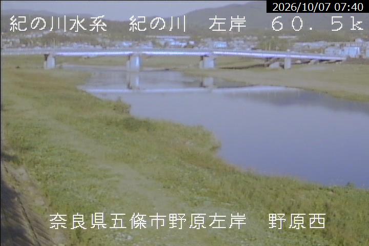 Nohara West, Gojo City
