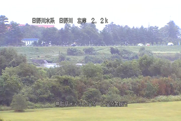 Kamifukuhara alert station, Hino River