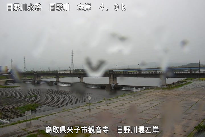 Hino River weir left bank, Yonago
