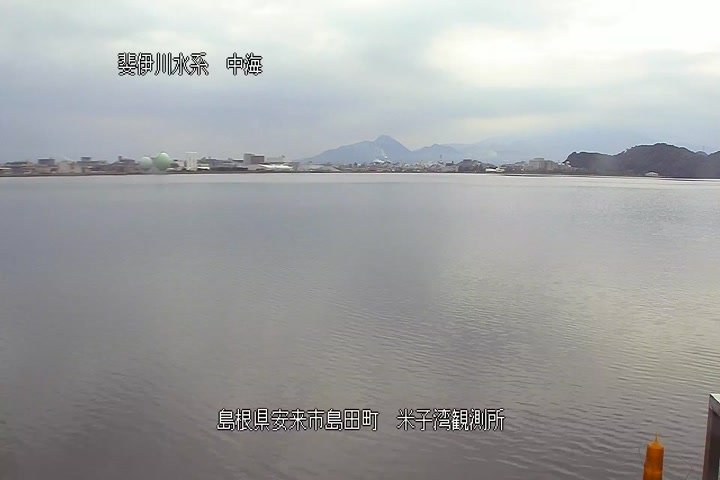 Yonago Bay Water Station
