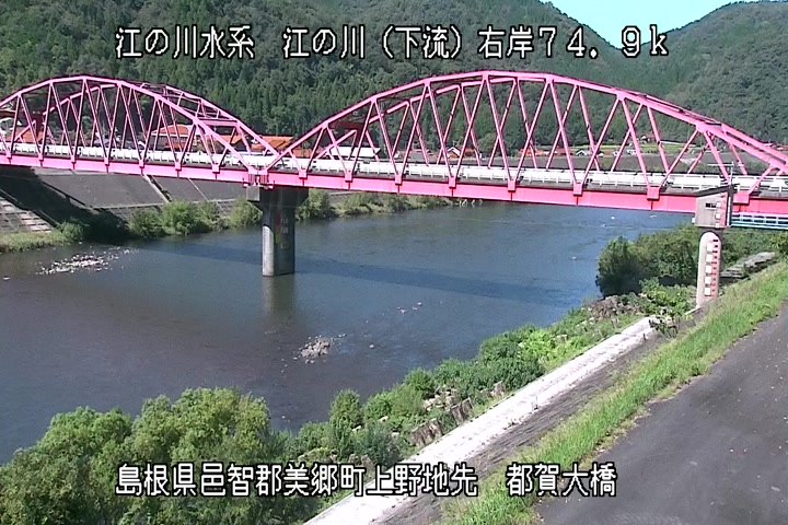 Toga Bridge, National Route 375