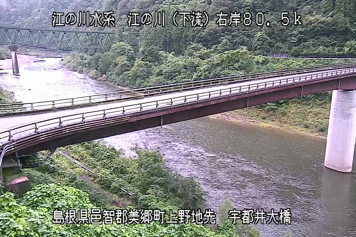 Utsui Bridge, National Route 375