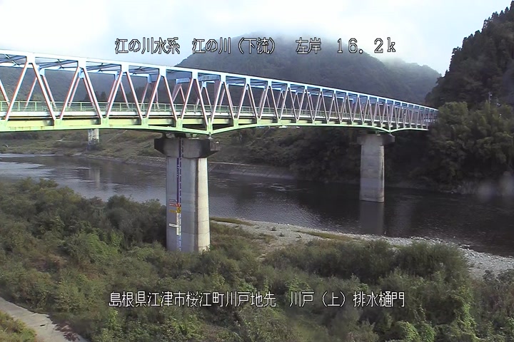 Kawado Upper Sluice Gate, Shimane