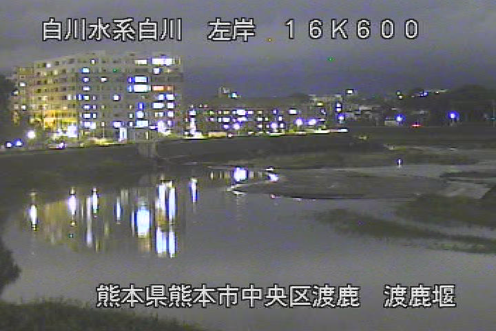 Togashika Weir, Kumamoto