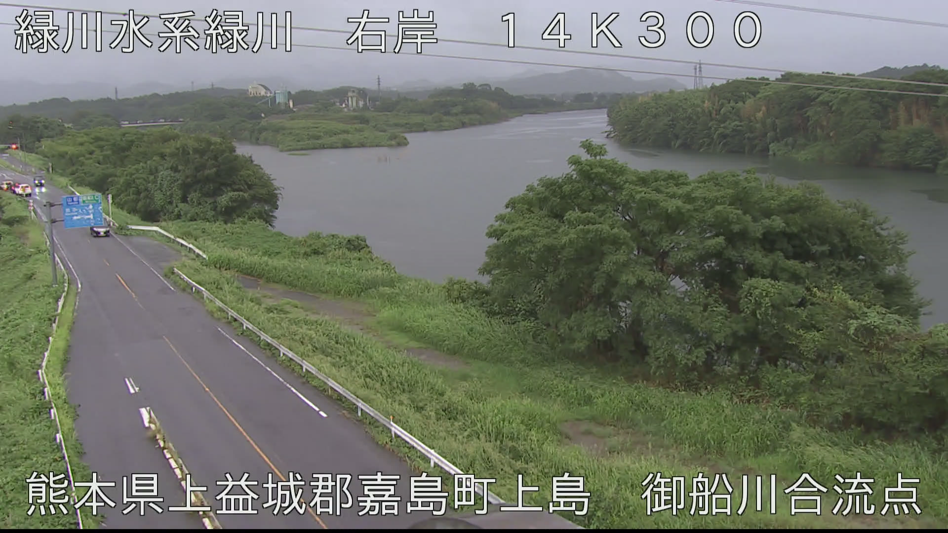 Mifune River Confluence, Kashima