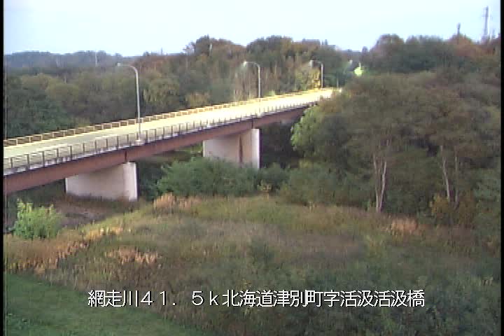 Abashiri River at Katsumi Bridge