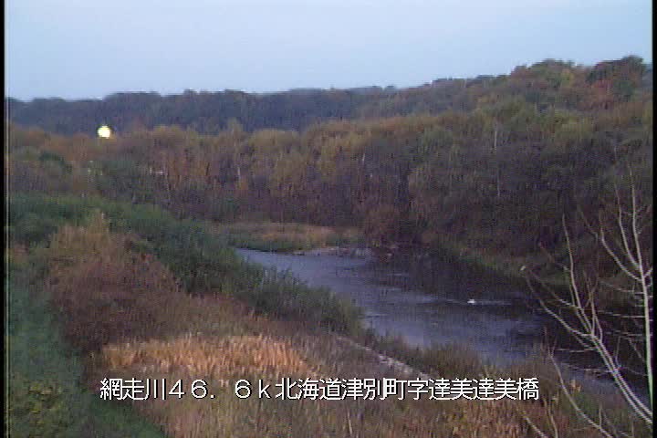 Abashiri River at Tatsumi Bridge