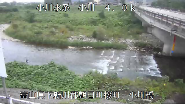 Ogawa Bridge, Asahi Town