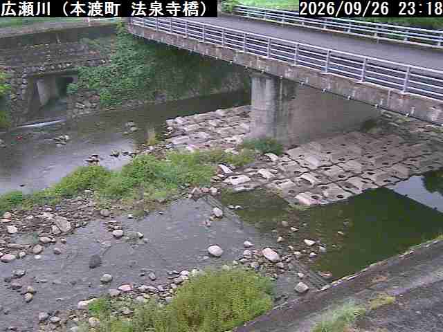 Hirose River at Hondo Hosenji Bridge