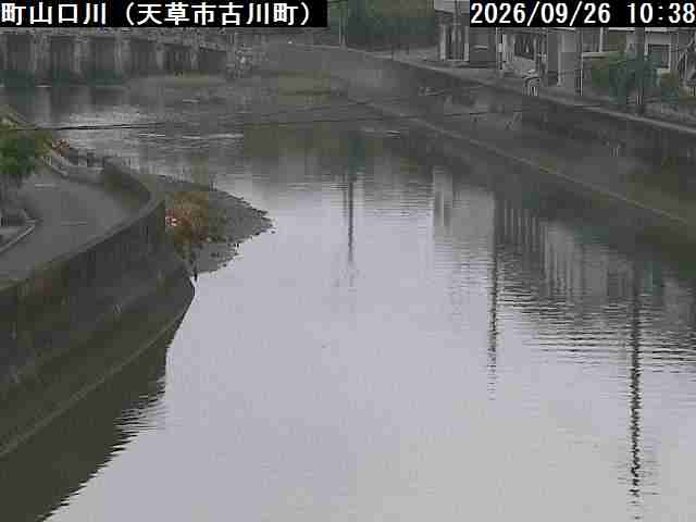 Machiyamaguchi River at Furukawa, Amakusa