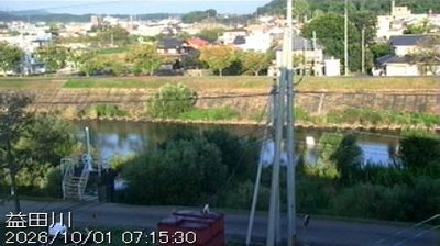 Masuda: Shimane - River