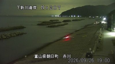Asahi: Toyama - Kurobe - Akagawa