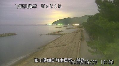 Asahi: Toyama - Kurobe