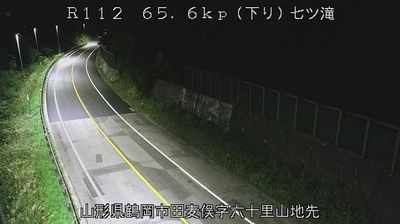 Yamagata: Route 112 - Nanatsudaki
