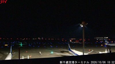 Chitose: New - Airport - Hokkaido, Japan