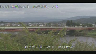Hanamaki