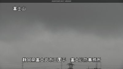 Fujinomiya › North-east: Fujisan Kengamine