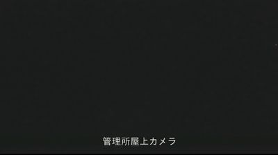 Shinano: Sasagamine Dam
