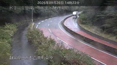 Mishima: Hakone Pass - National Route 1