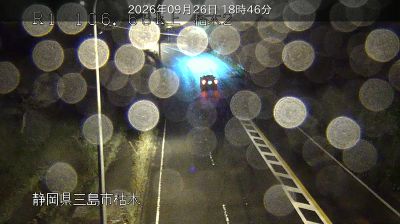 Mishima: 箱根峠 - National Route 1