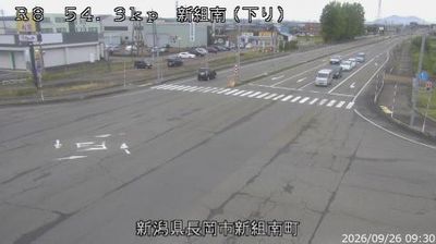 Mitsuke: Shingumimachi