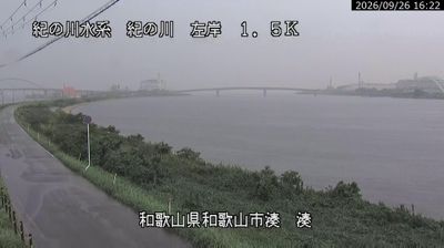Wakayama › West: Minato - Wakayama Bay - Kinokawa